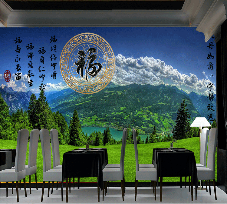 mx5038福字风景