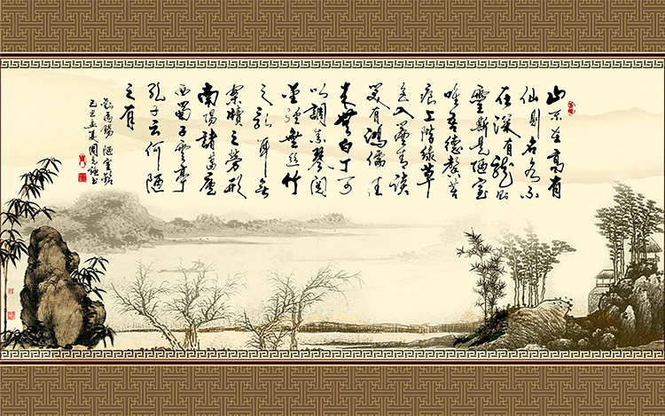 刘禹锡陋室铭山水字画背景墙装饰画